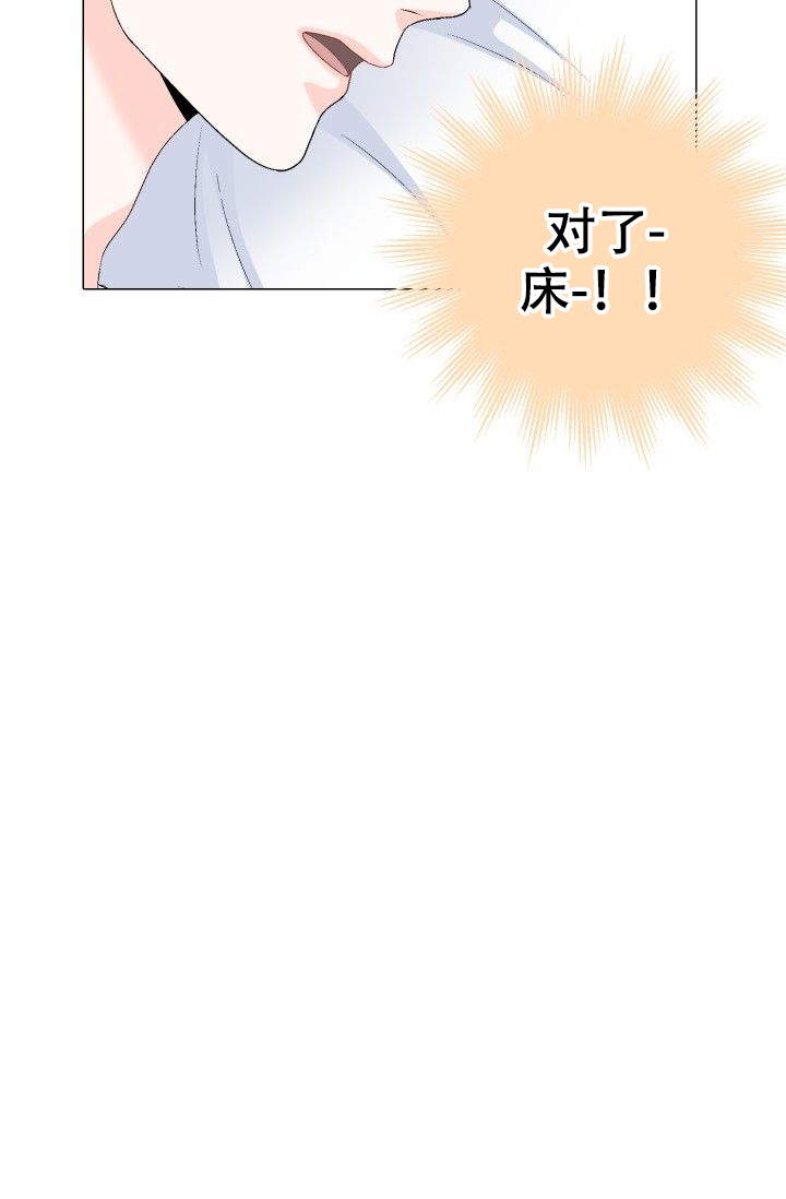 愿爱降临漫画10漫画,第88话1图