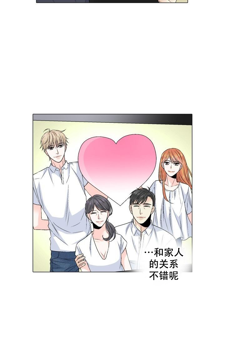 愿爱降临同期作品漫画,第72话2图