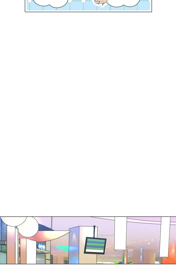 愿爱降临第十话未删减版漫画,第89话1图