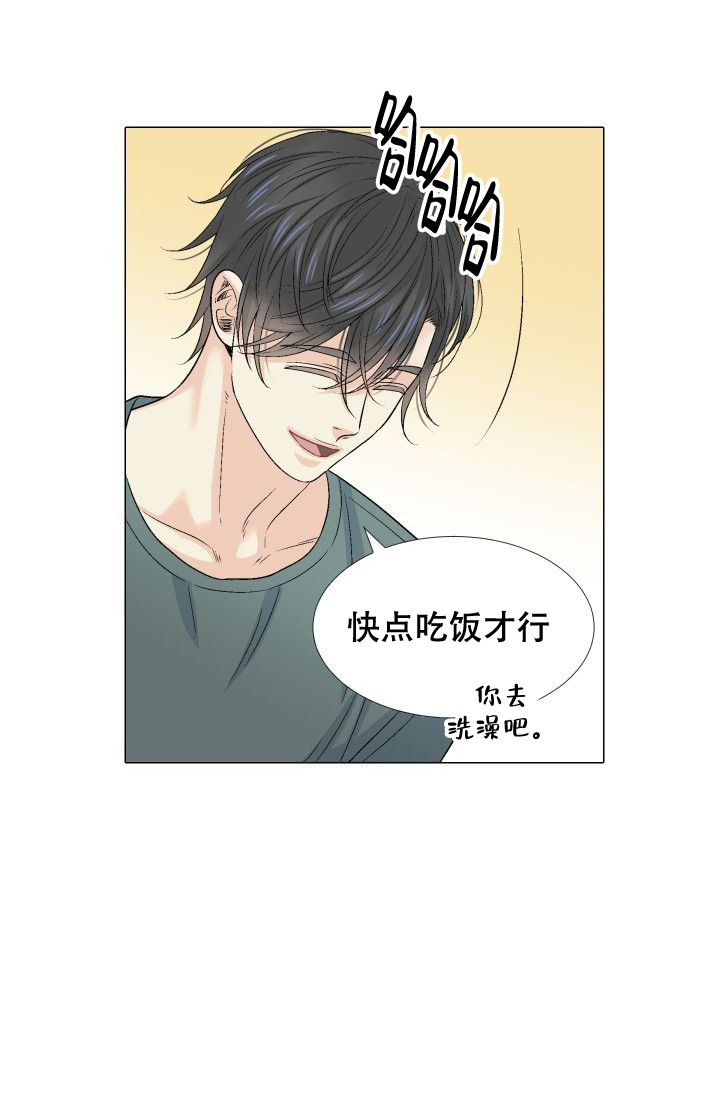 愿爱降临在全世界漫画,第105话1图