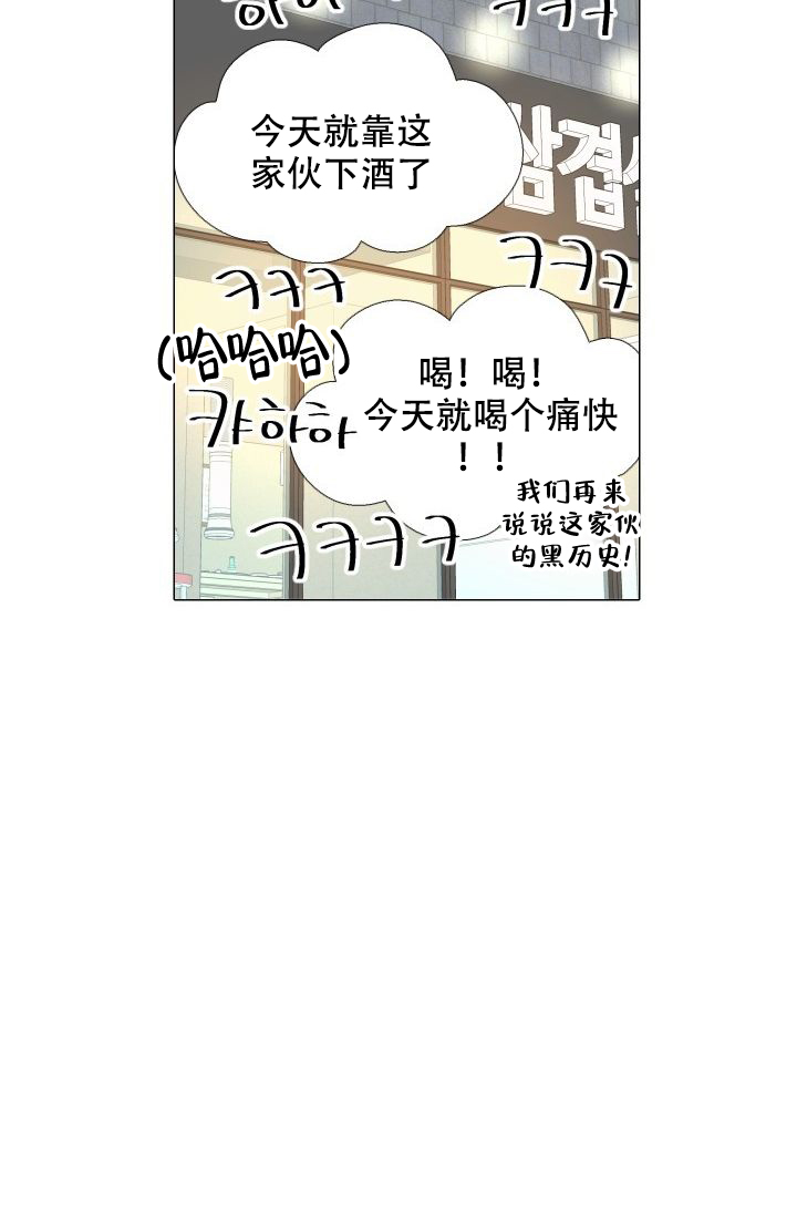 愿爱降临同期作品漫画,第100话2图