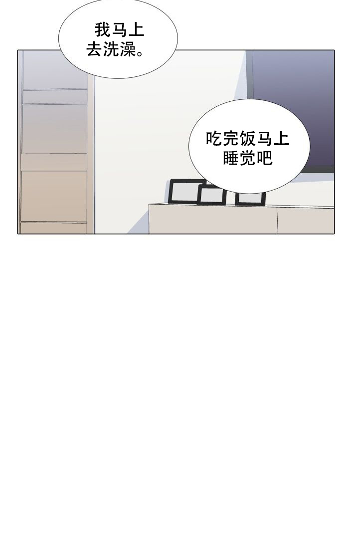 愿爱降临43423漫画,第107话2图