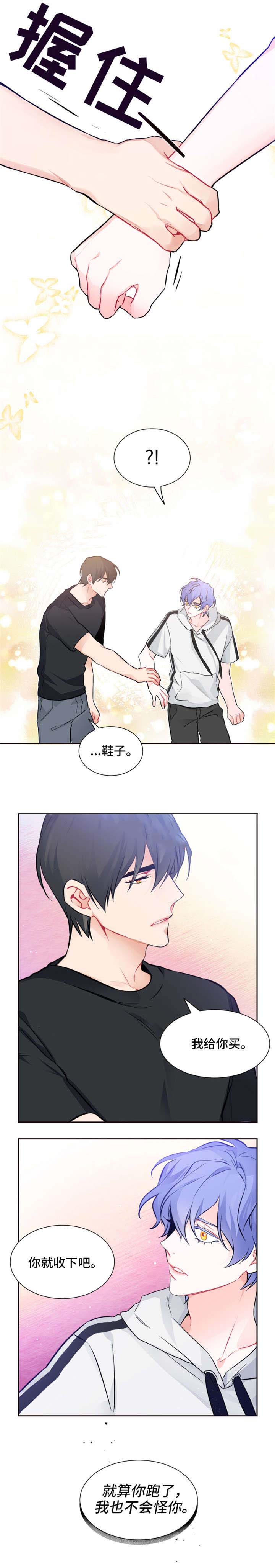 好久不见电视剧全集免费南瓜影院漫画,第23话1图