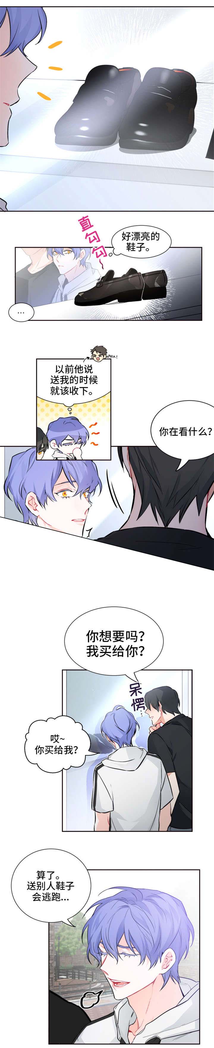 好久不见电视剧全集免费南瓜影院漫画,第23话1图