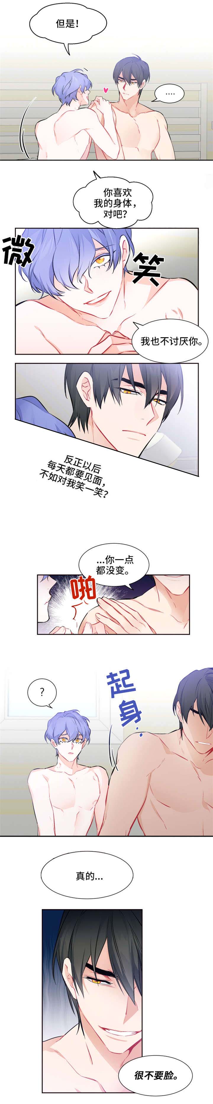 好久不见的英文漫画,第22话2图