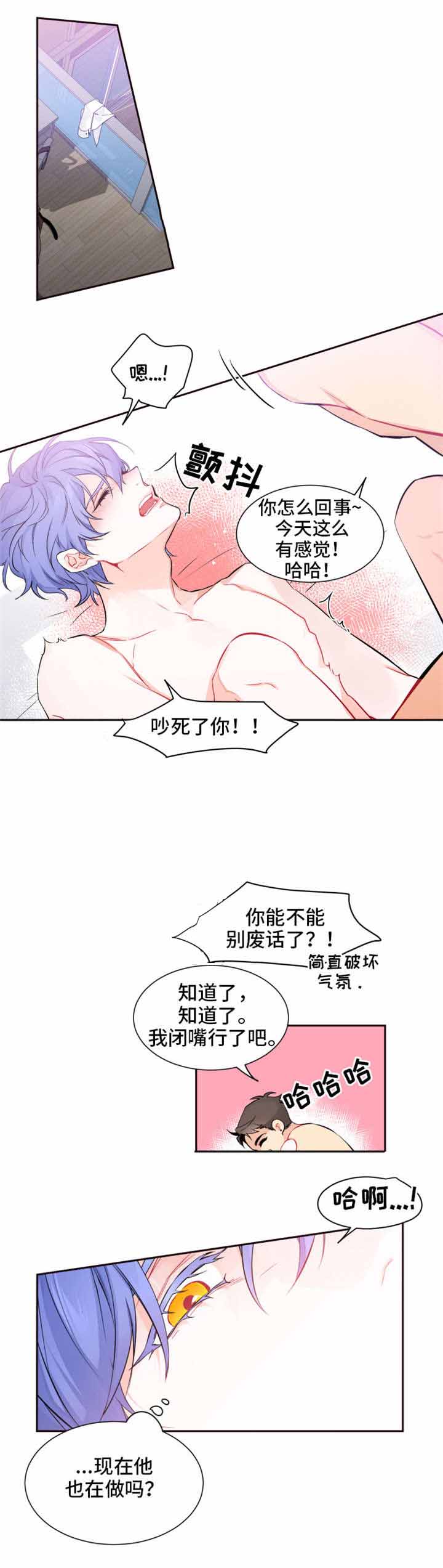 好久不见吉他谱漫画,第25话1图