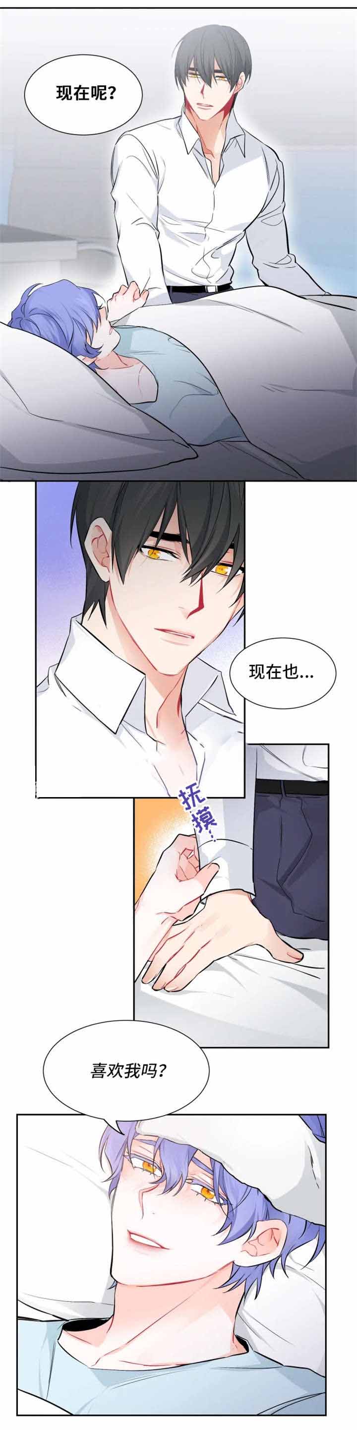 好久不见电视连续剧42集免费播放漫画,第32话1图