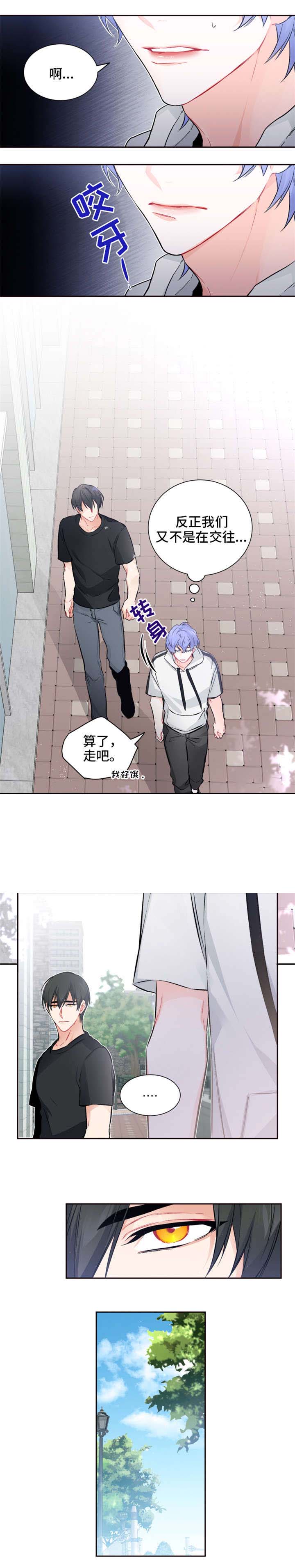 好久不见电视剧全集免费南瓜影院漫画,第23话2图