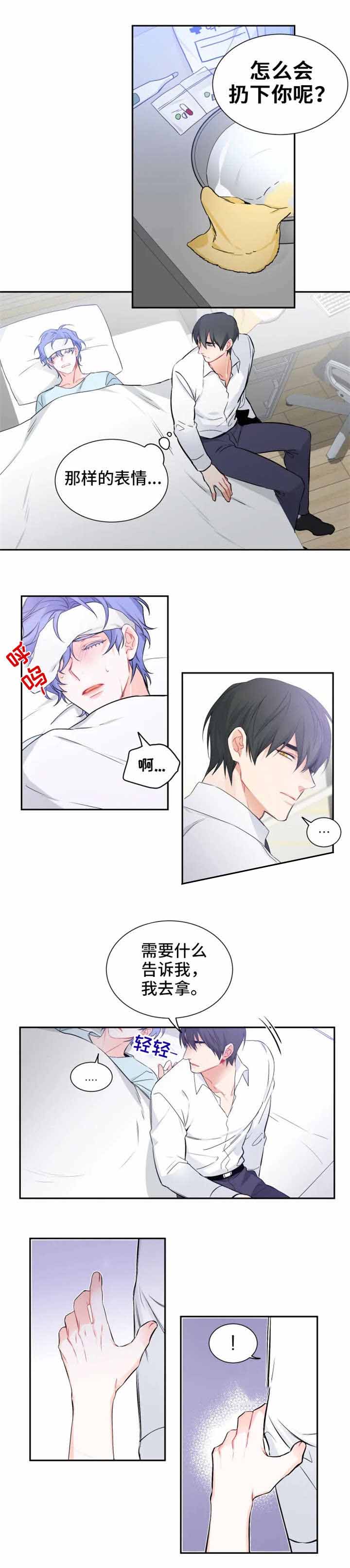 好久不见电视连续剧42集免费播放漫画,第32话1图