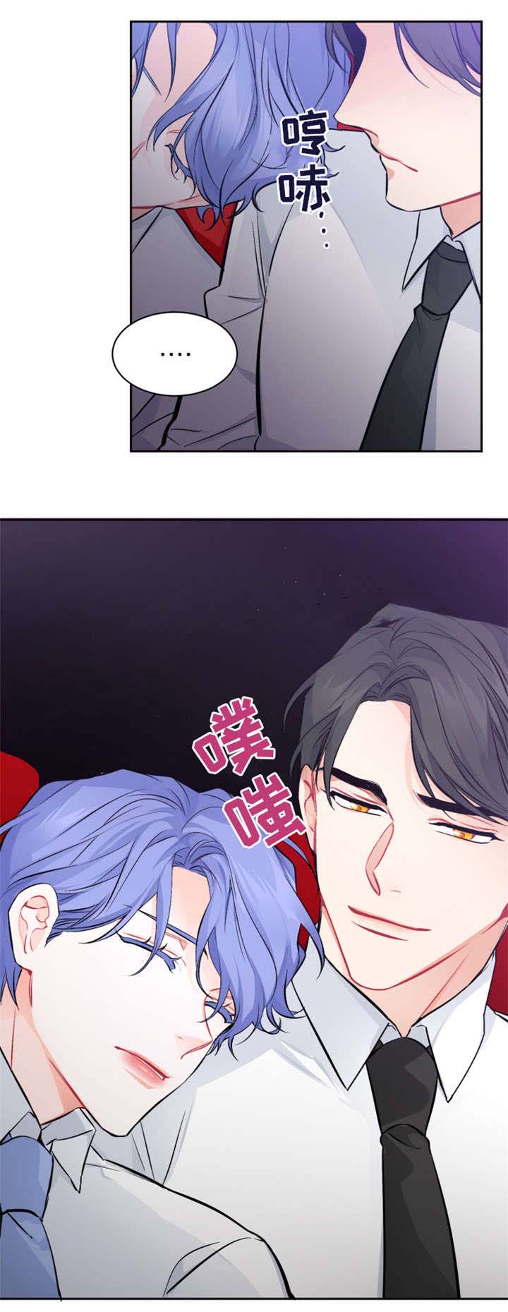 好久不见42集全集免费看漫画,第18话2图