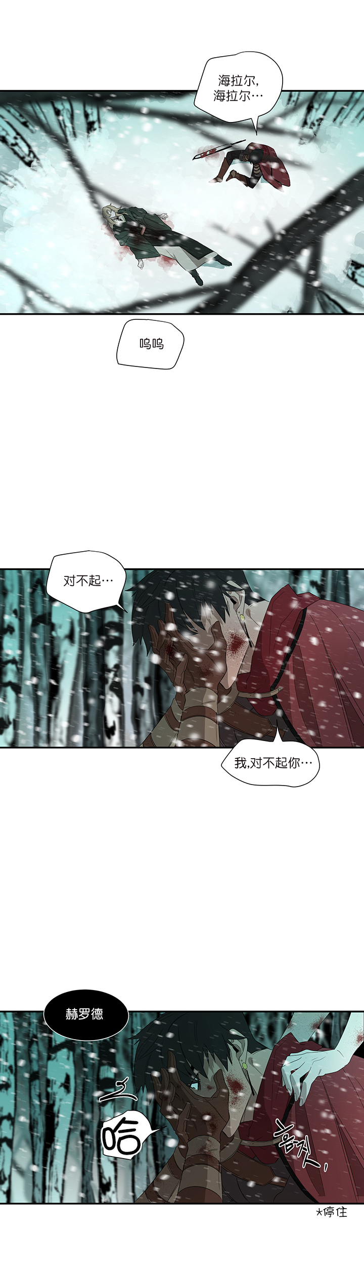 常青藤爸爸ket单词训练营漫画,第33话2图