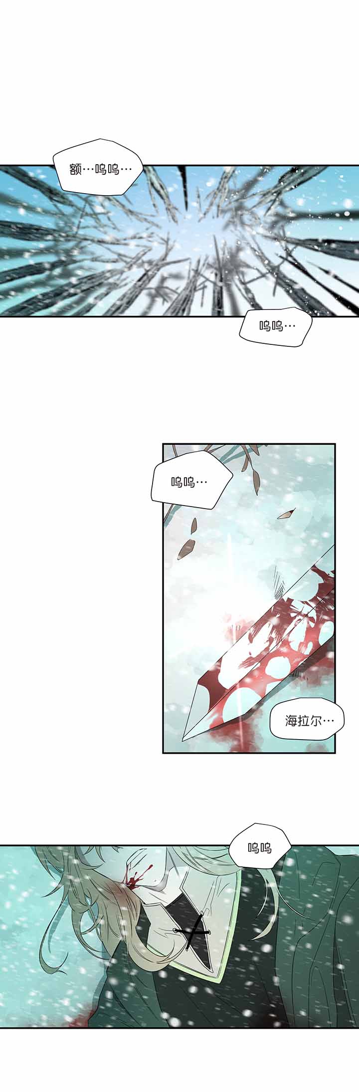 常青藤爸爸漫画,第33话1图