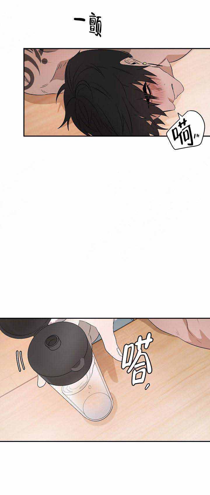 常青漫画,第13话2图