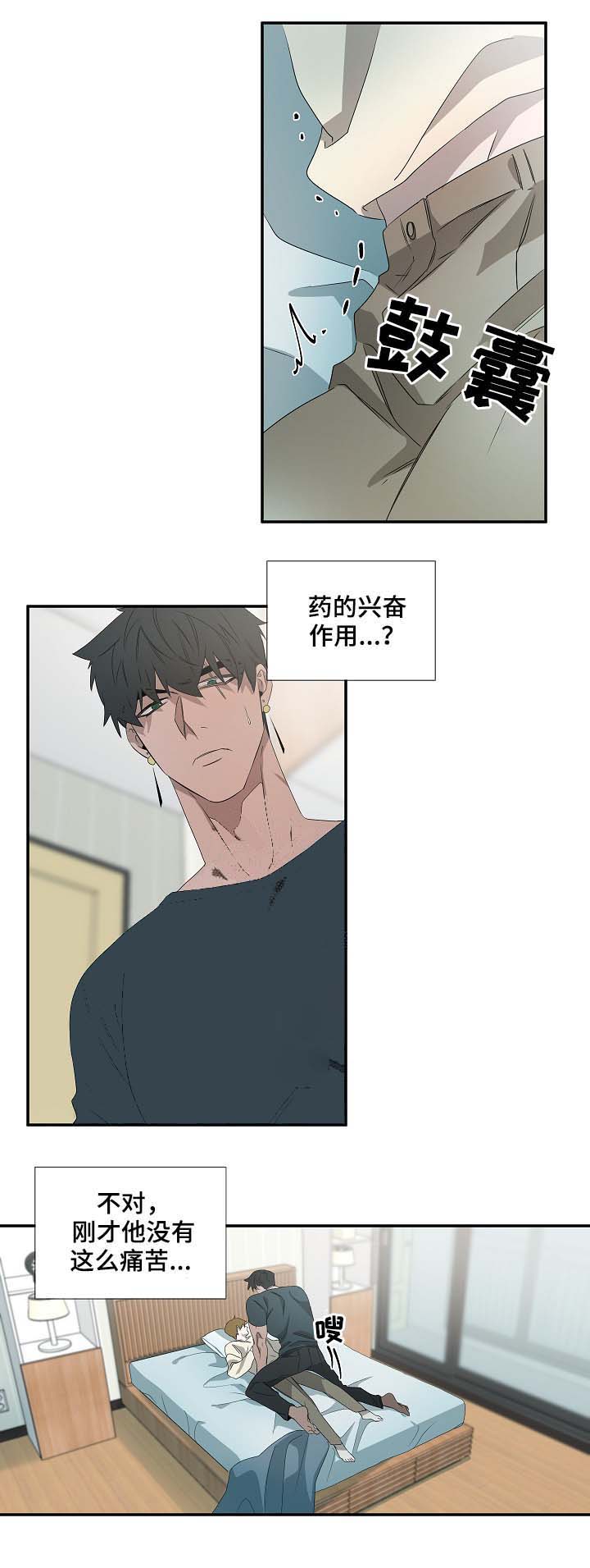 常青股份公司简介漫画,第72话1图