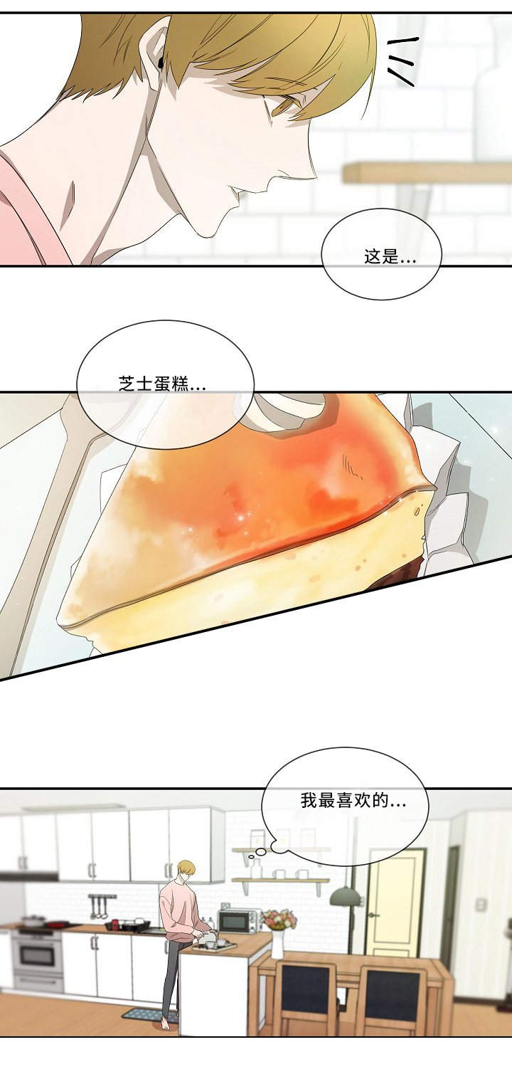 常青漫画,第60话1图