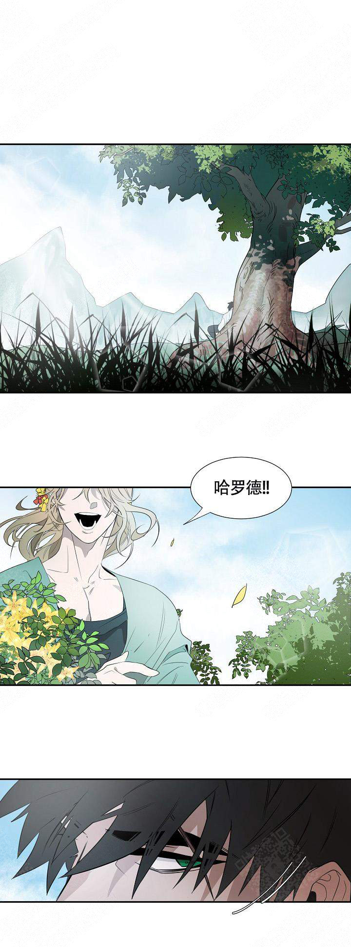 常青的宝藏漫画,第7话1图