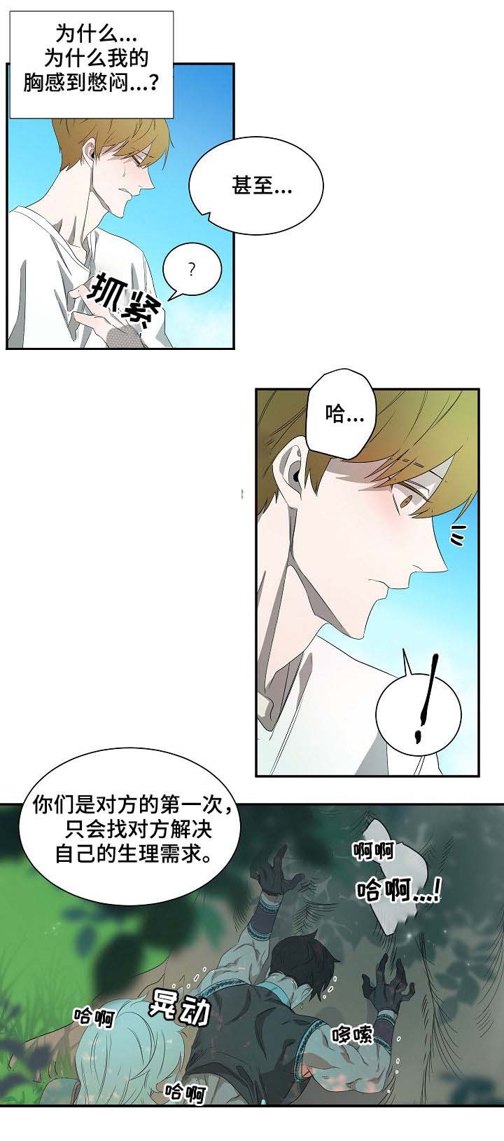 常青漫画,第68话2图