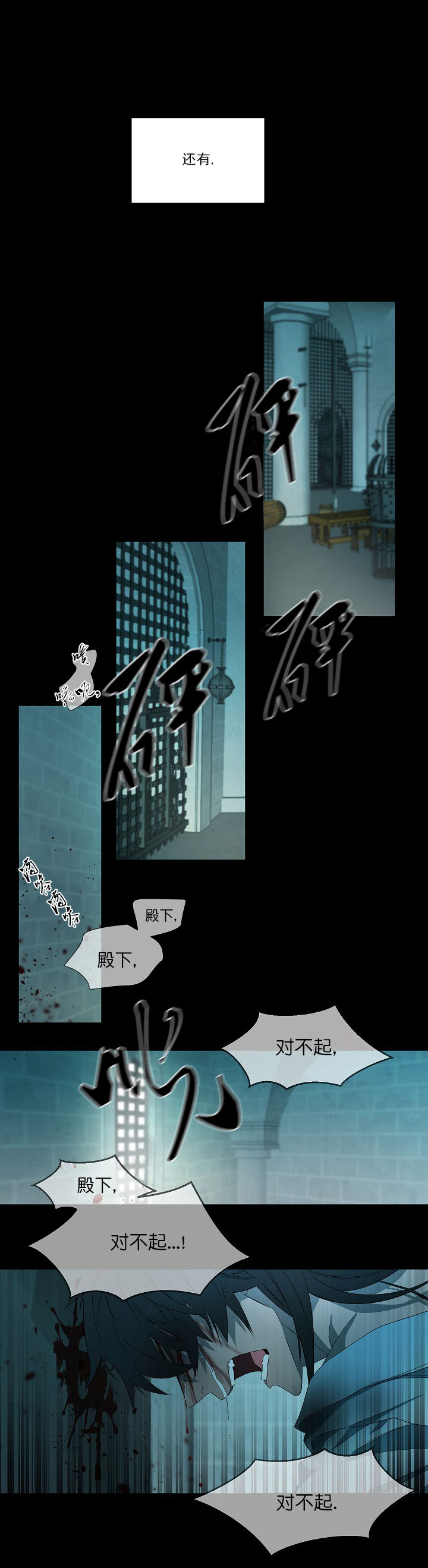 常青藤爸爸漫画,第43话2图