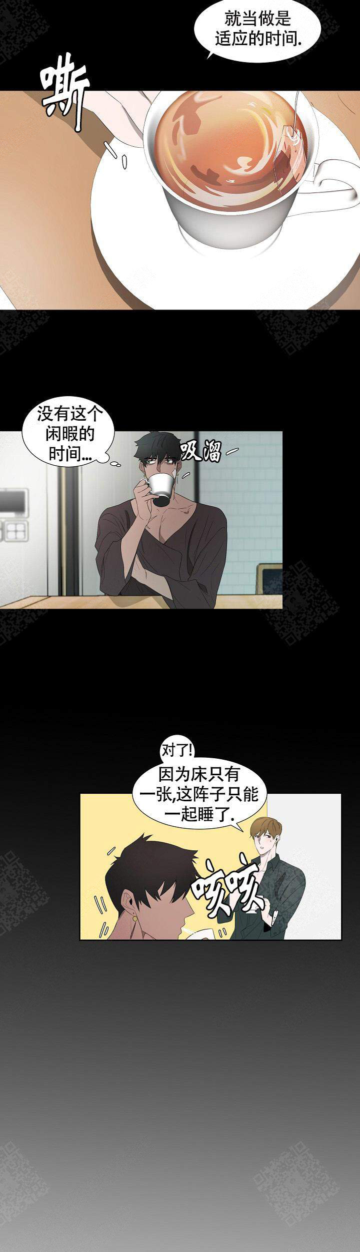 常青漫画,第7话2图