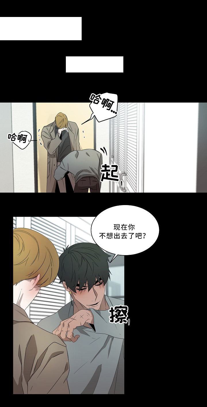 常青漫画,第61话1图