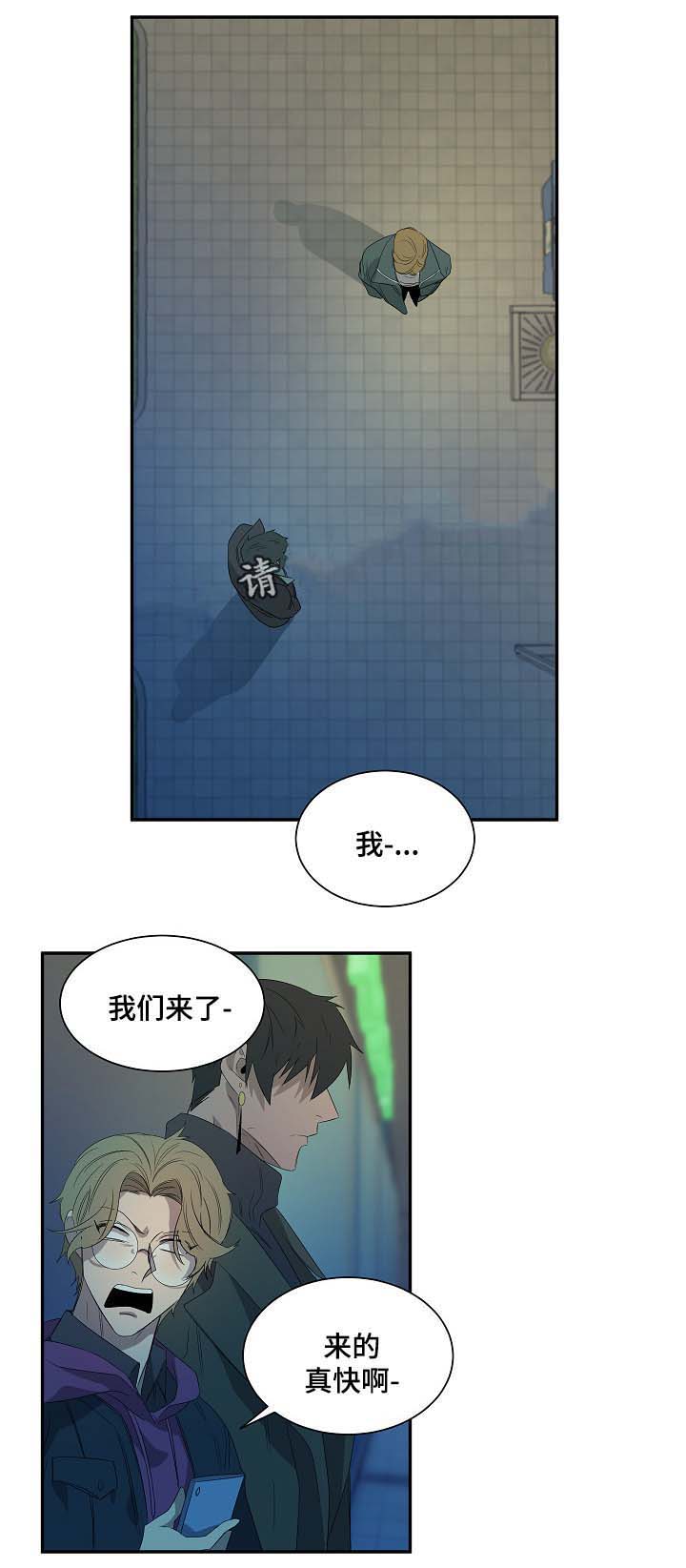 常青漫画,第48话2图