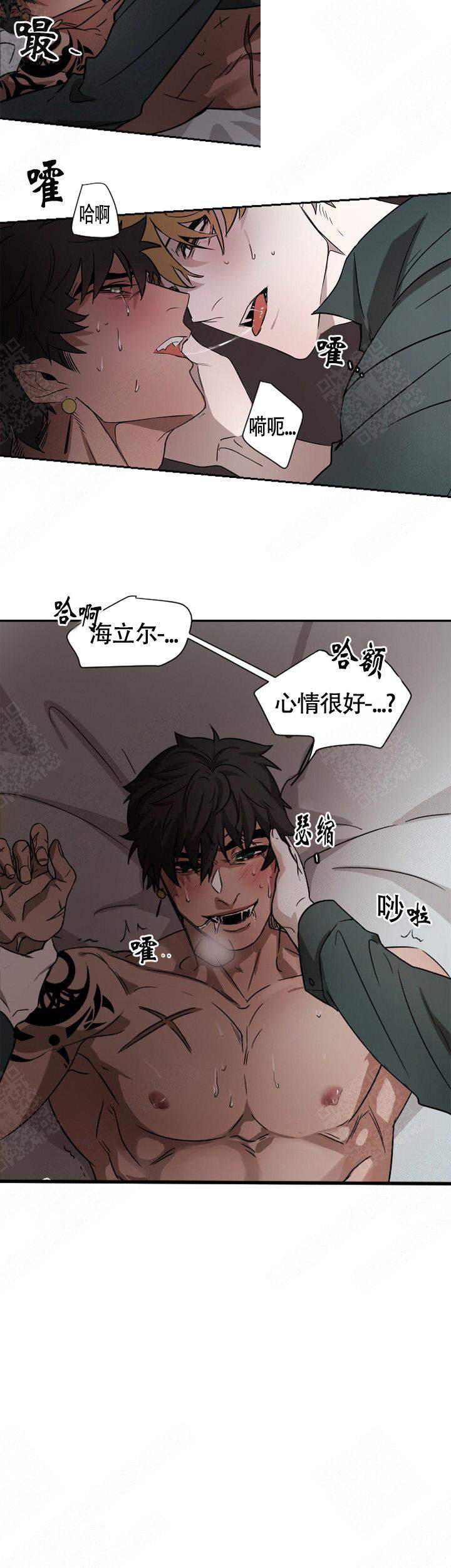 常青漫画,第4话1图