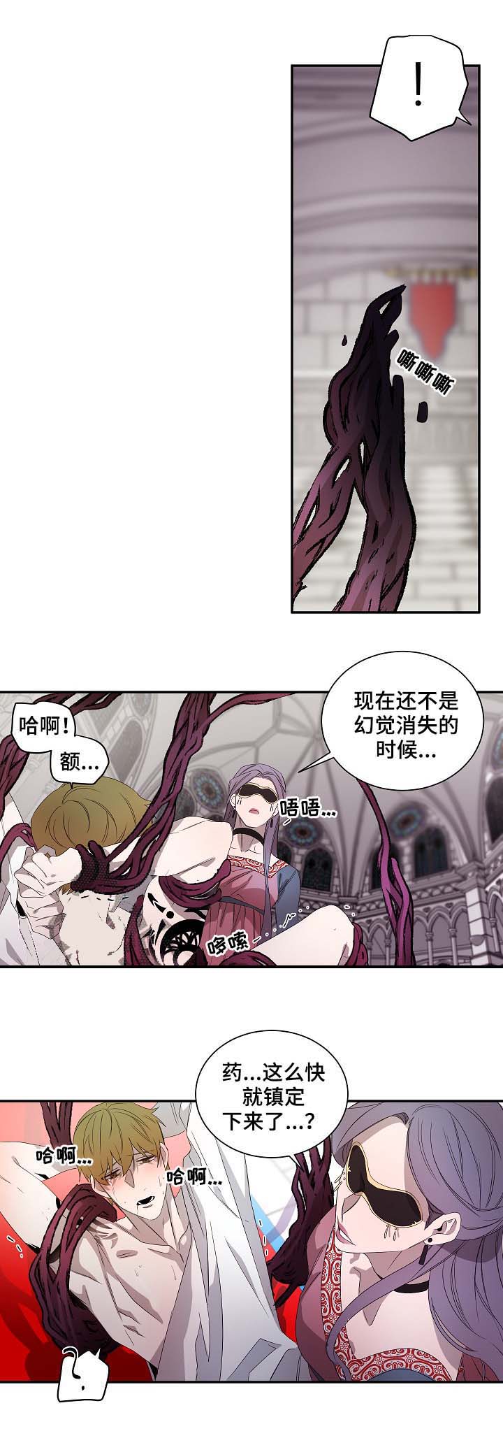 常青藤爸爸ket单词训练营漫画,第73话1图