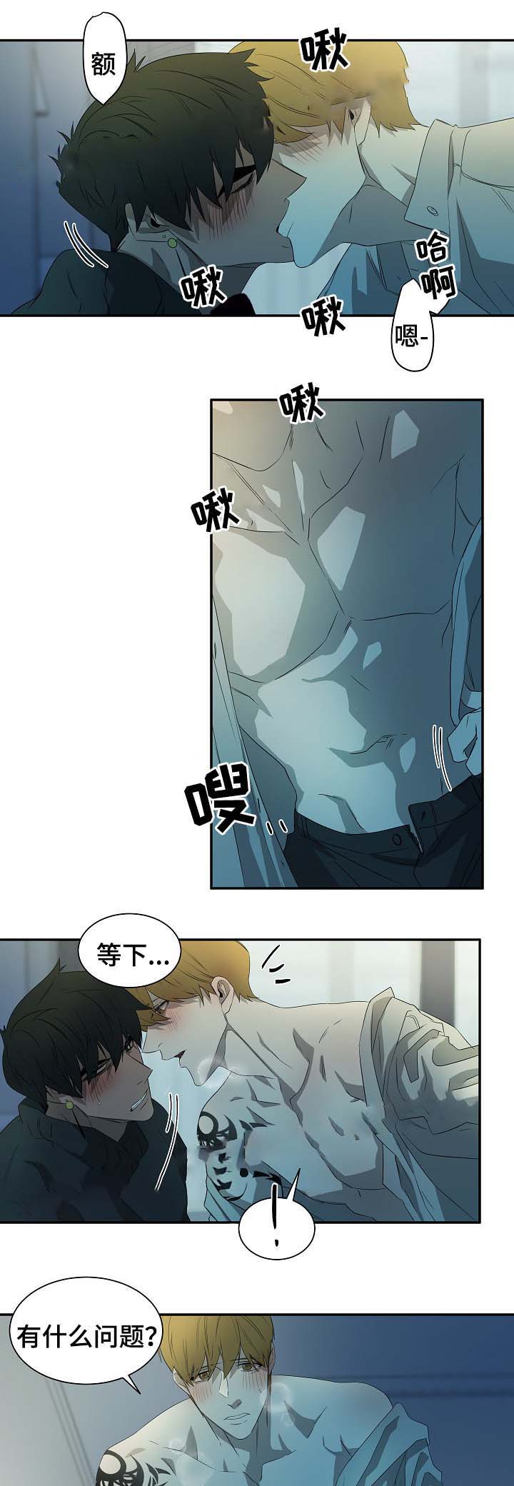 常青藤爸爸ket单词训练营漫画,第51话2图