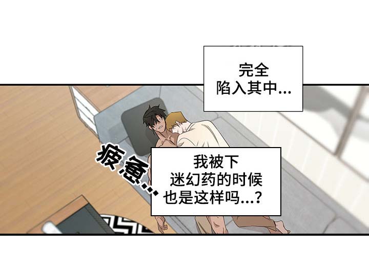 常青漫画,第66话1图