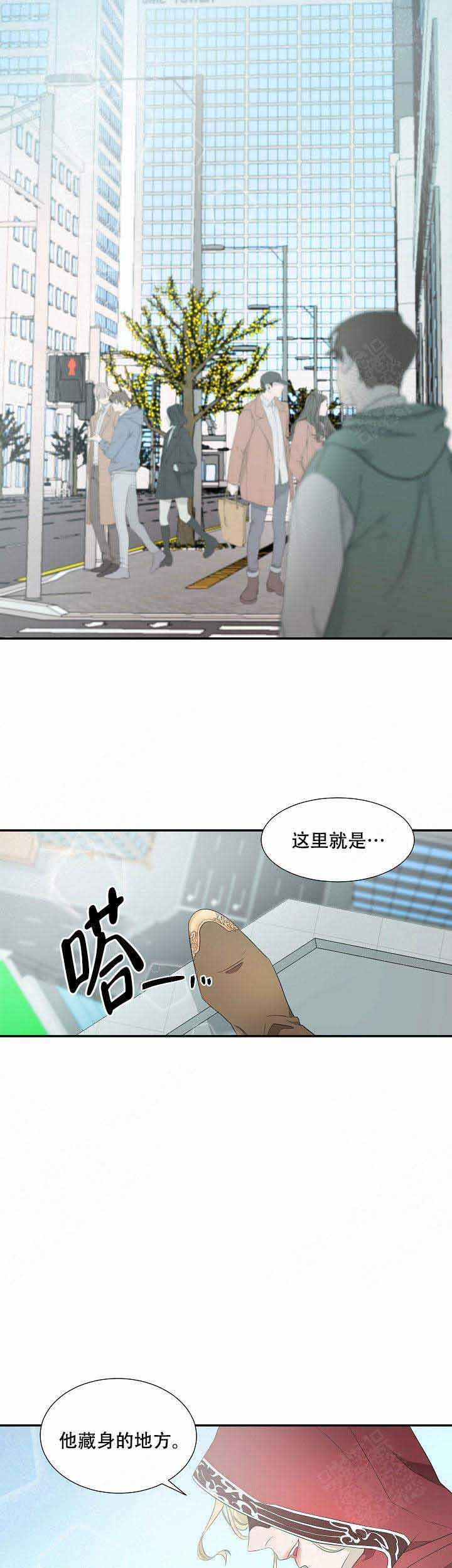 常青漫画,第13话2图