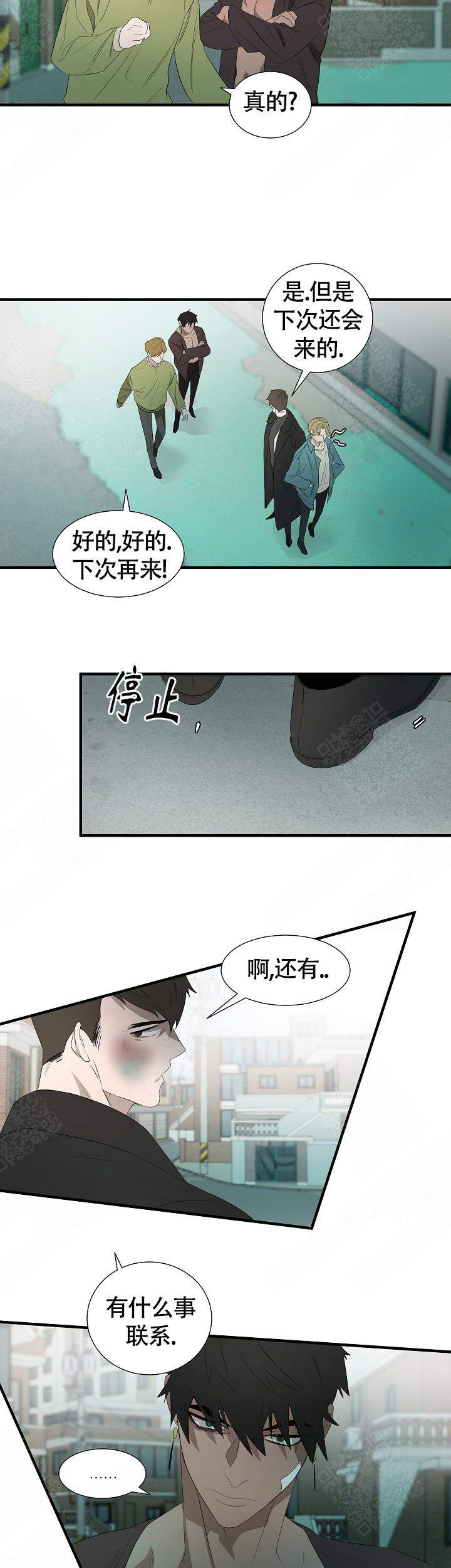 常青漫画,第10话2图