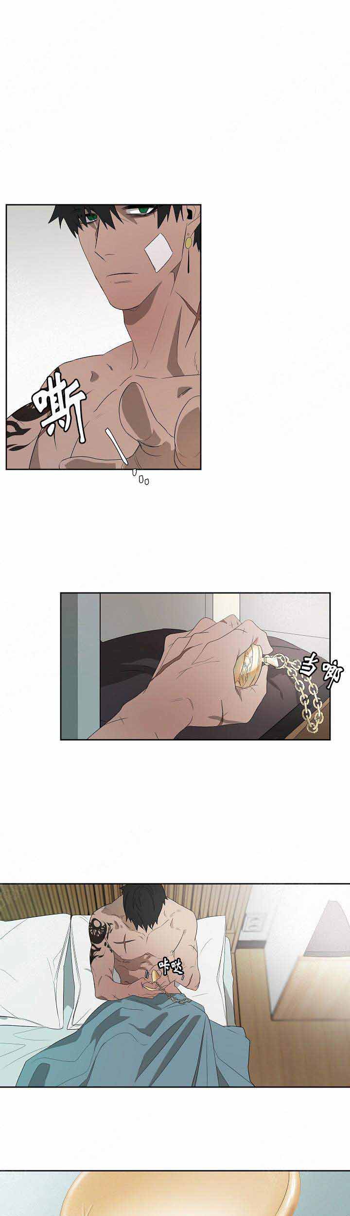 常青漫画,第7话2图