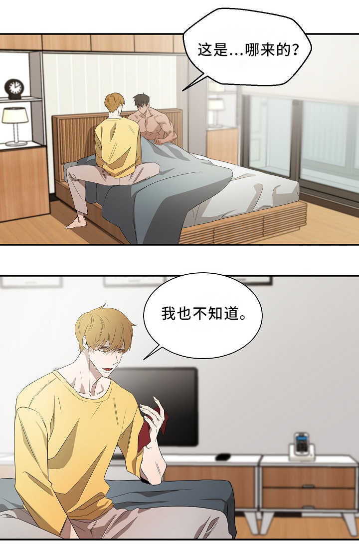 常青律师事务所漫画,第53话1图