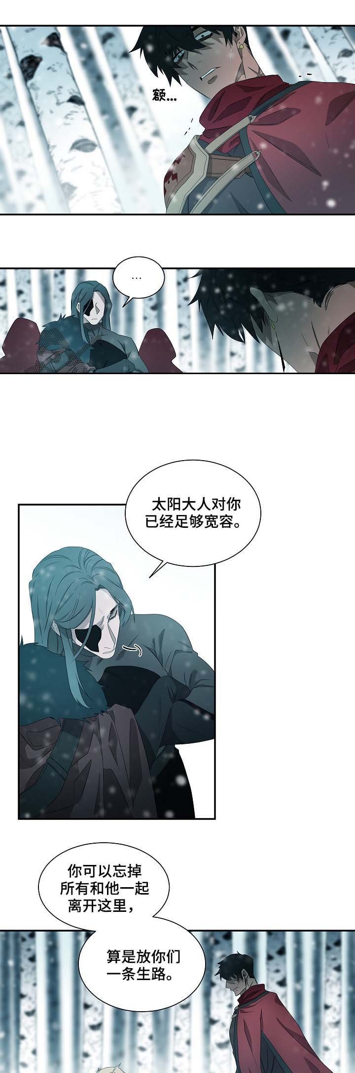 常青藤爸爸ket单词训练营漫画,第70话1图