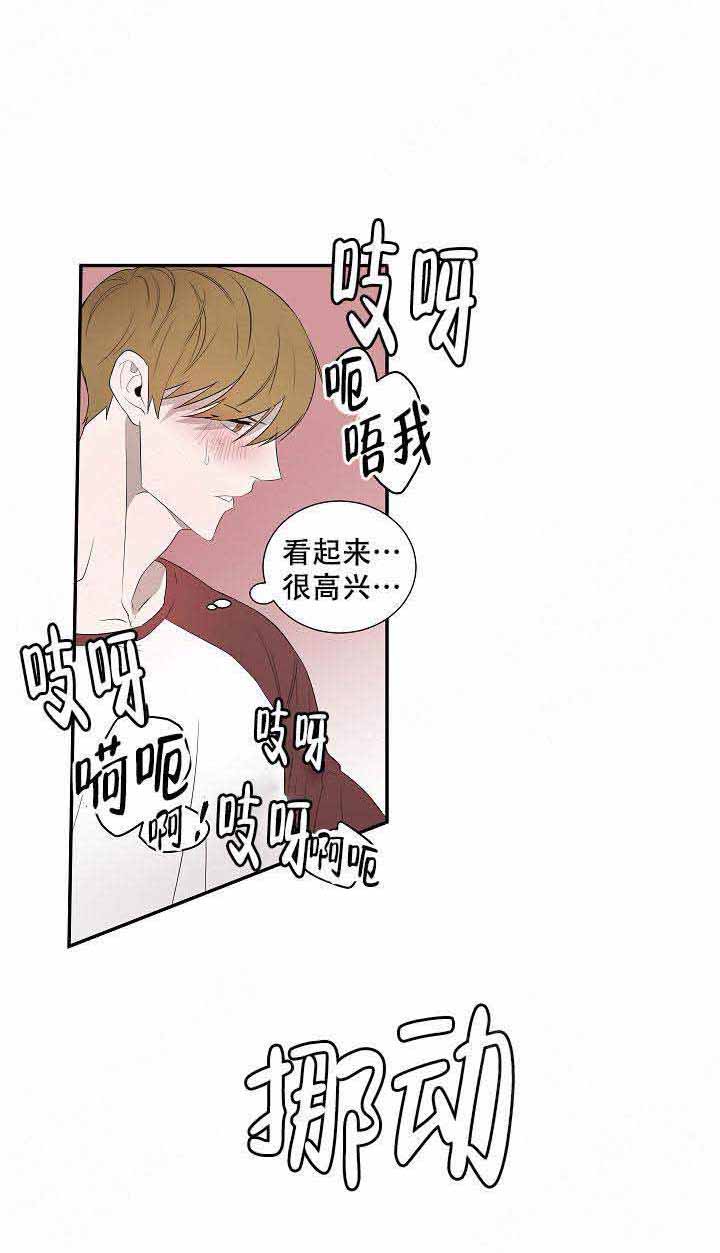 常青漫画,第13话1图