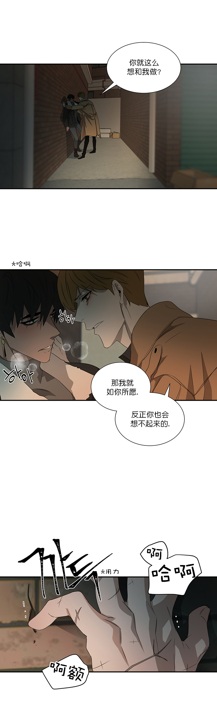 常青藤爸爸ket单词训练营漫画,第26话1图