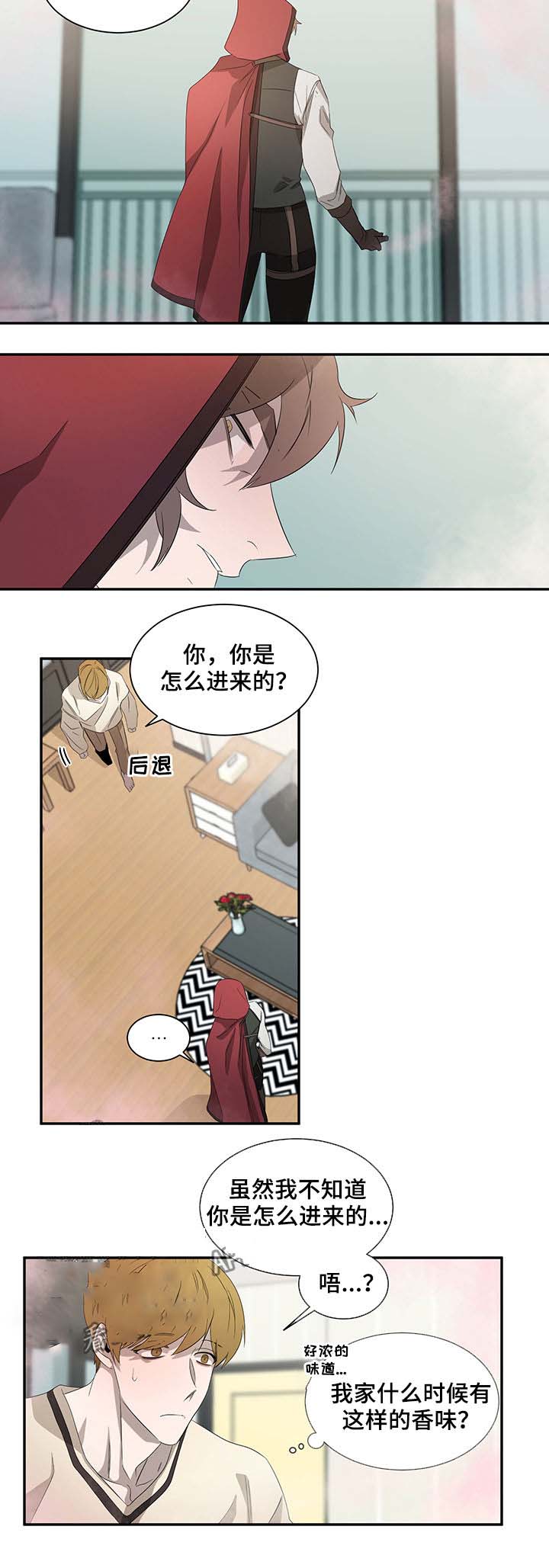 常青漫画,第65话2图