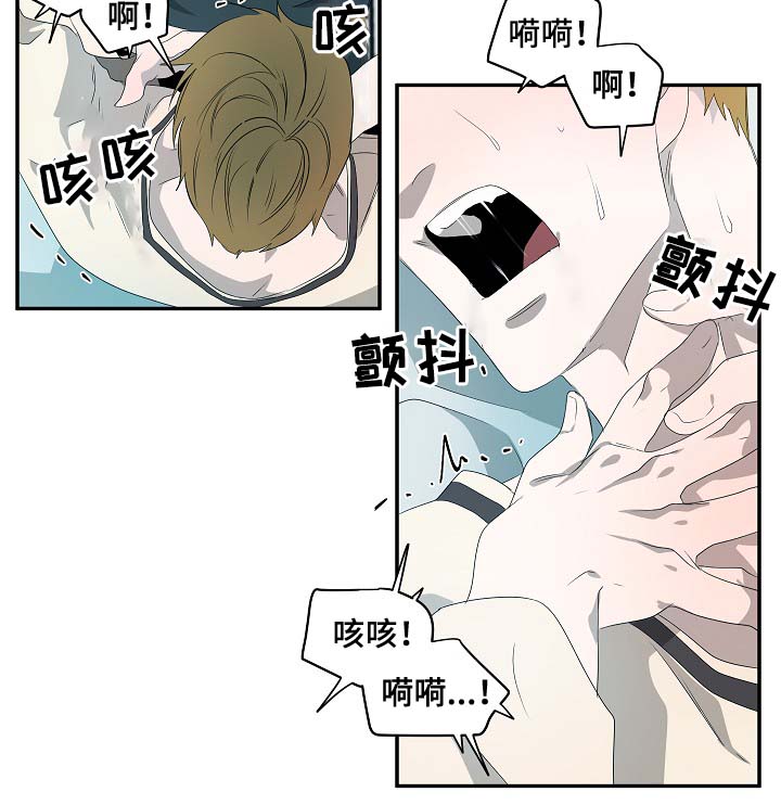 常青股份涨5.73%漫画,第73话2图