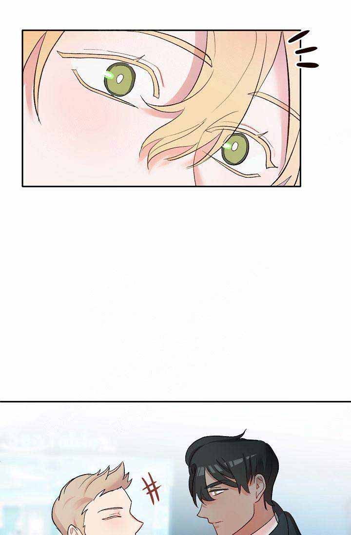 驯龙高手4龙的诅咒漫画,第17话1图