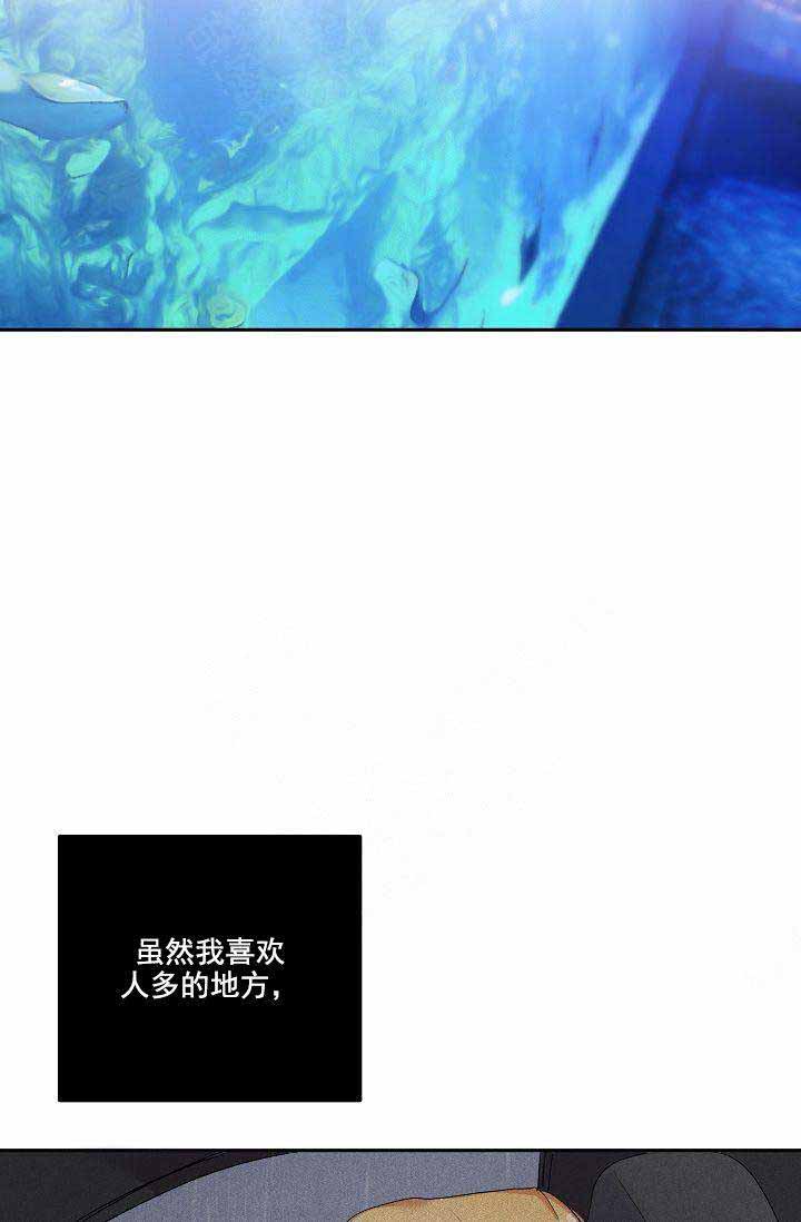 驯服天使漫画,第16话2图