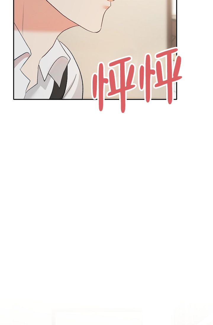 捕获天使漫画,第27话1图