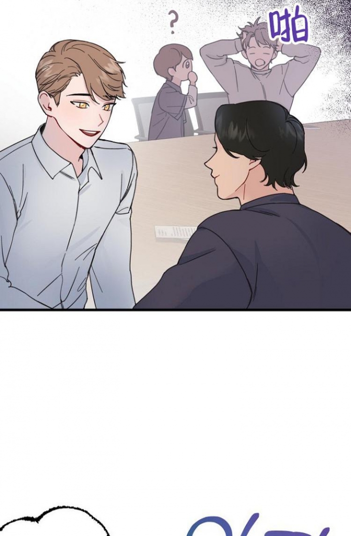 真正的罗曼史漫画,第3话1图