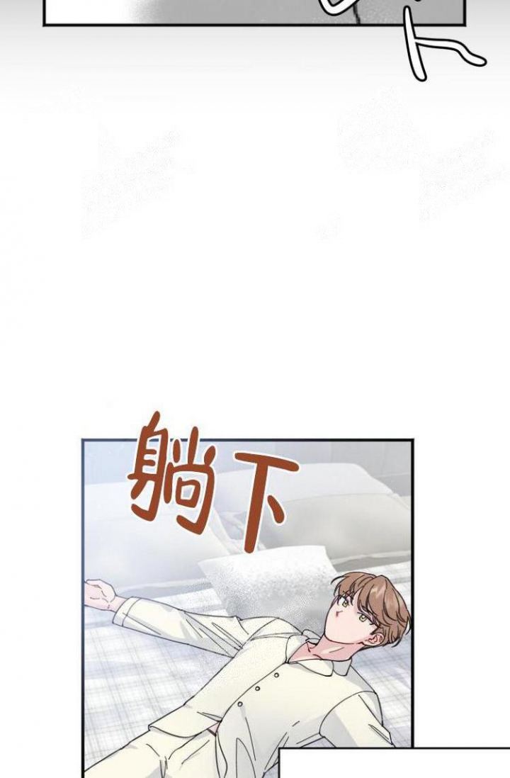 真正的罗曼史漫画,第6话1图