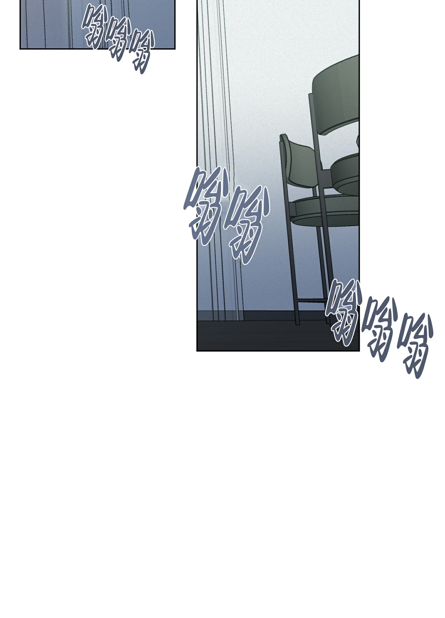 为我祈祷啊 机器漫画,第9话2图