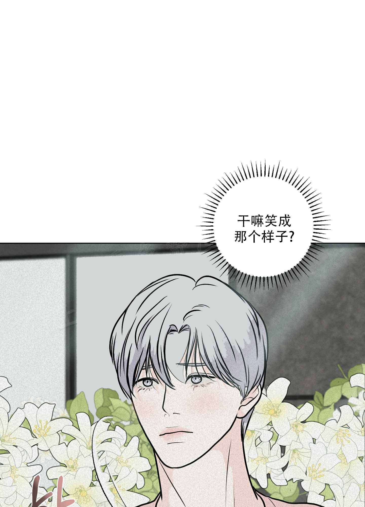 为我祈祷第二季漫画漫画,第10话1图