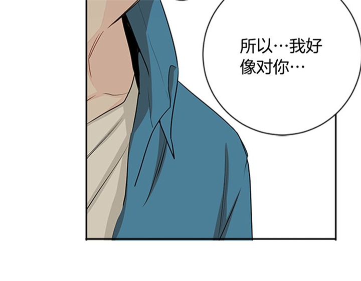 住在死对头兜里宝书网漫画,第3话1图