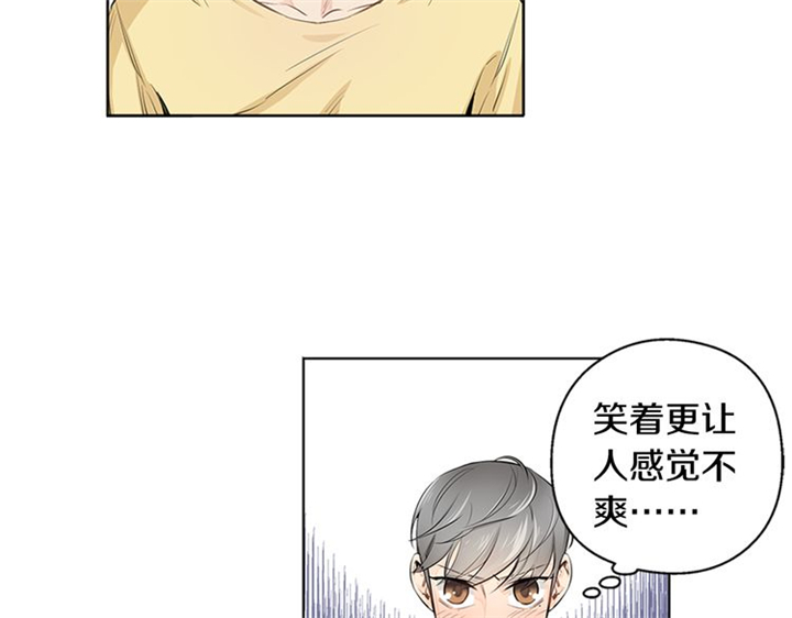 死对头竟然是漫画,第5话2图