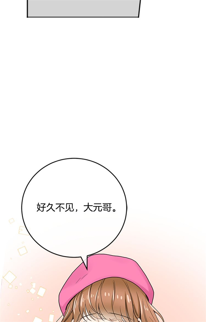 住进新家后诸事不顺漫画,第8话1图