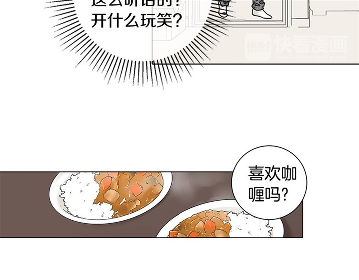 住进新家后诸事不顺漫画,第5话1图