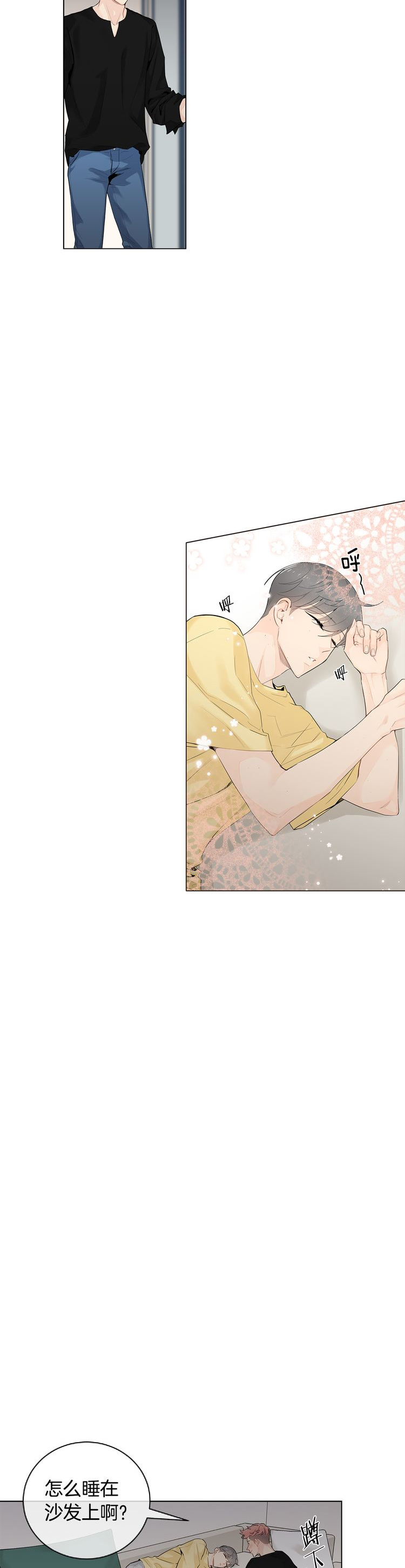 住进死对头家后漫画,第42话1图
